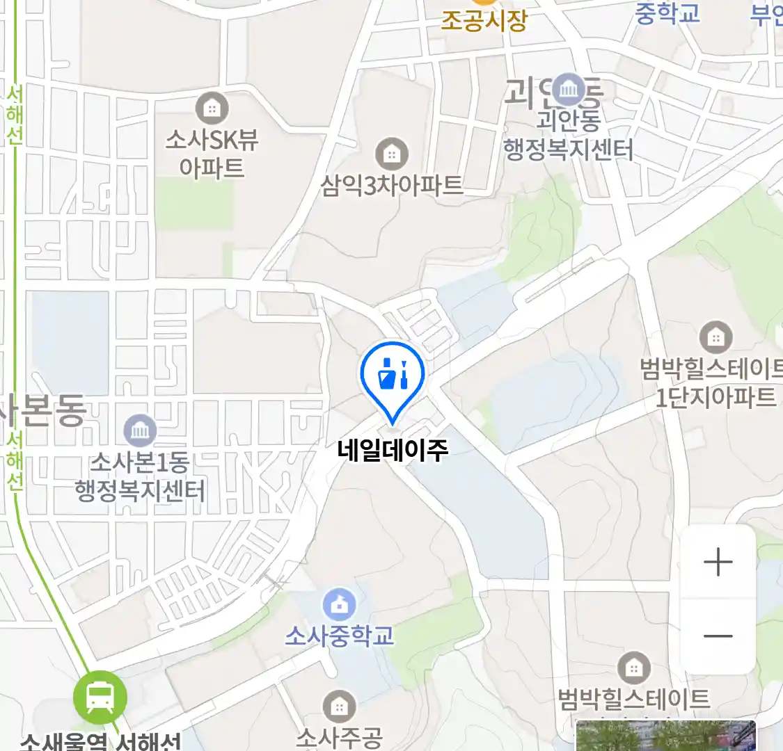 네일데이주 위치