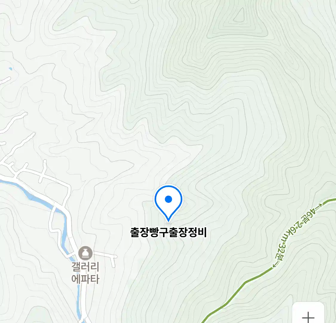 출장빵구출장정비 위치