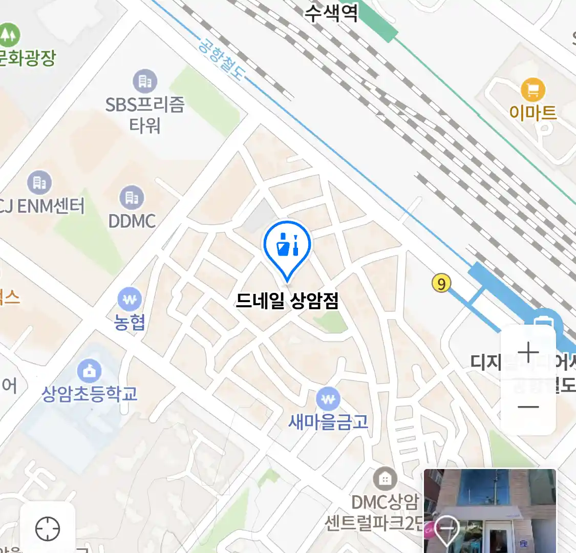 드네일 상암점 위치