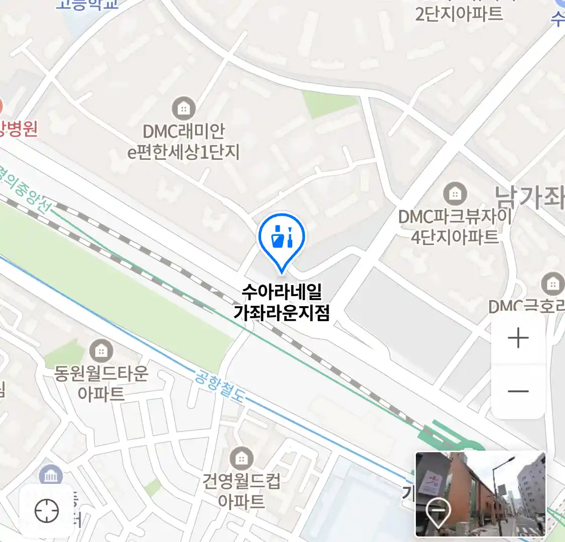 수아라네일 가좌라운지점 위치