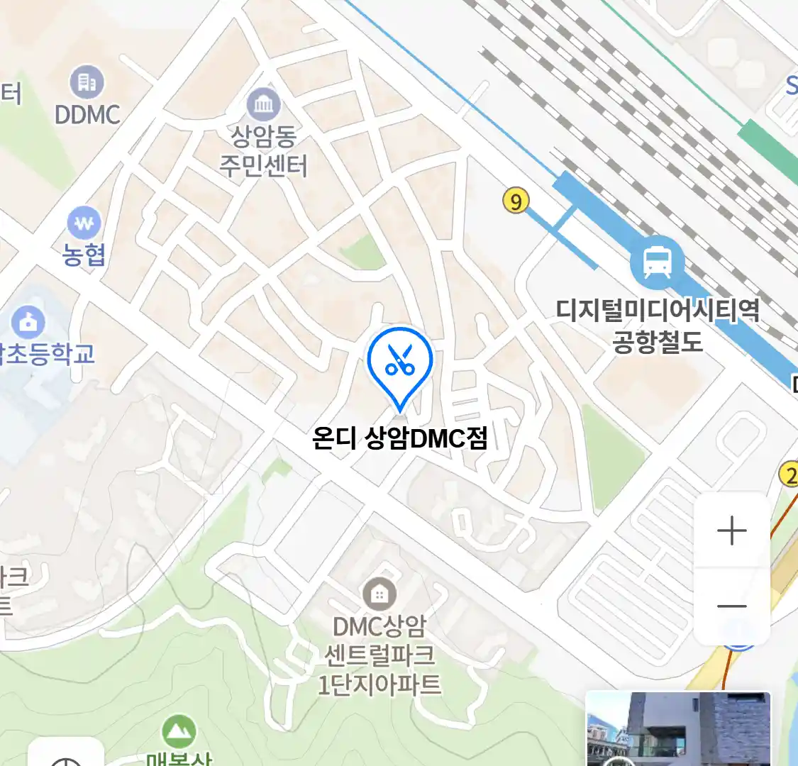 온디 상암DMC점 위치