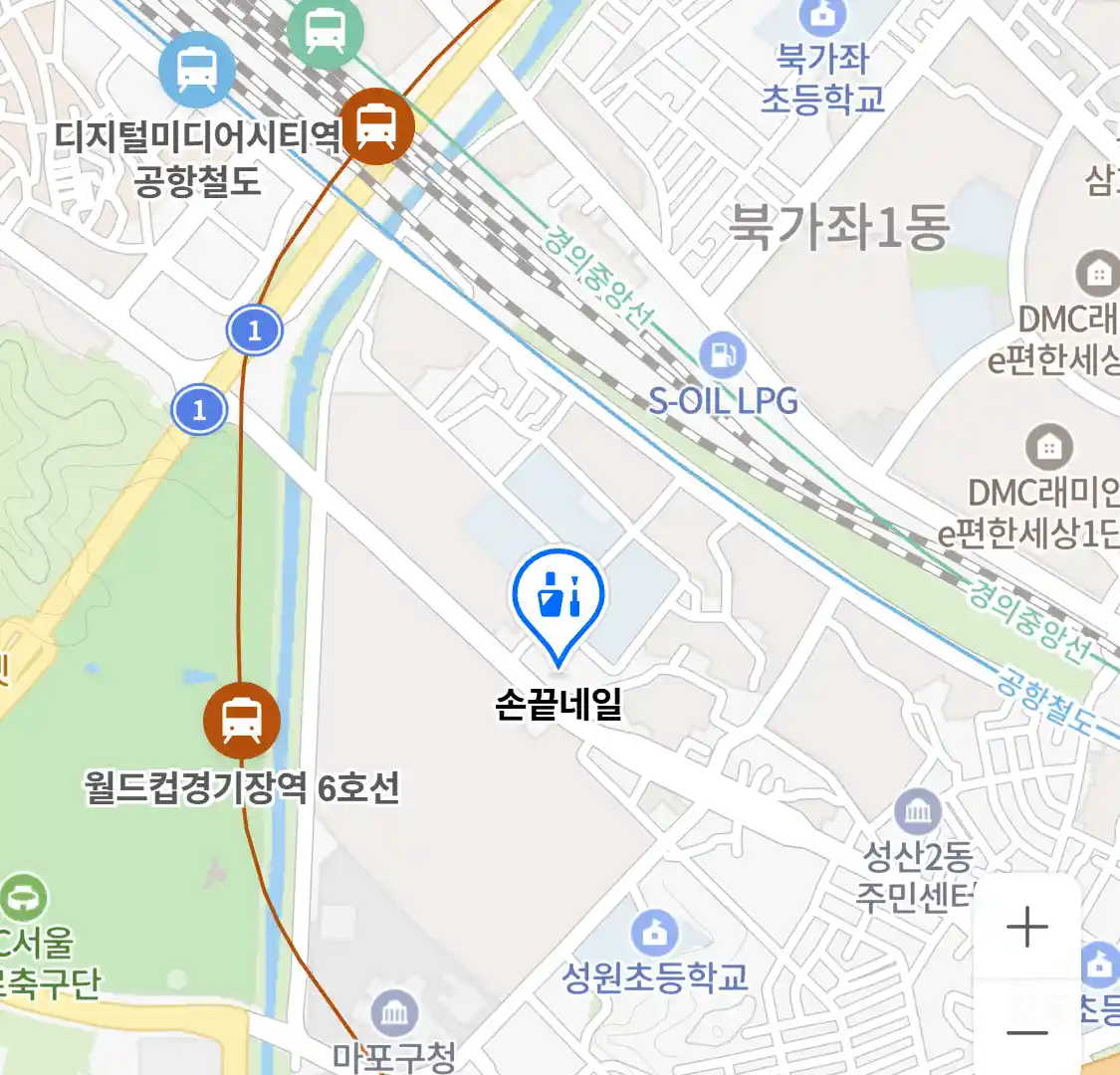 손끝네일 위치