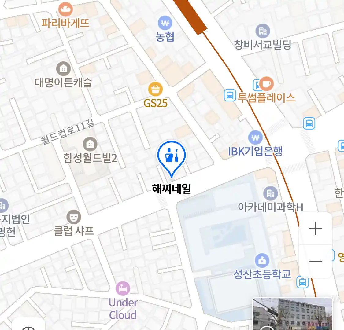 해찌네일 위치