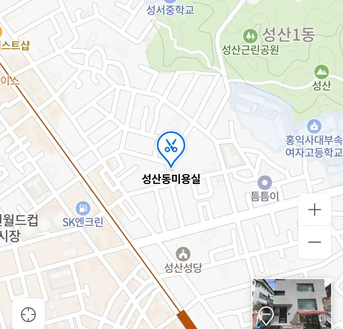 성산동미용실 위치