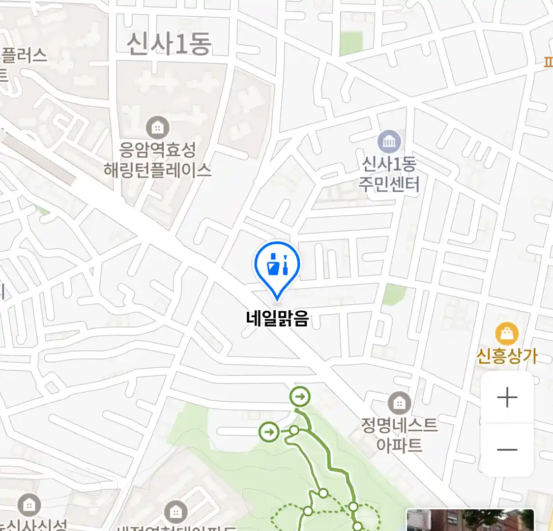 네일맑음 위치