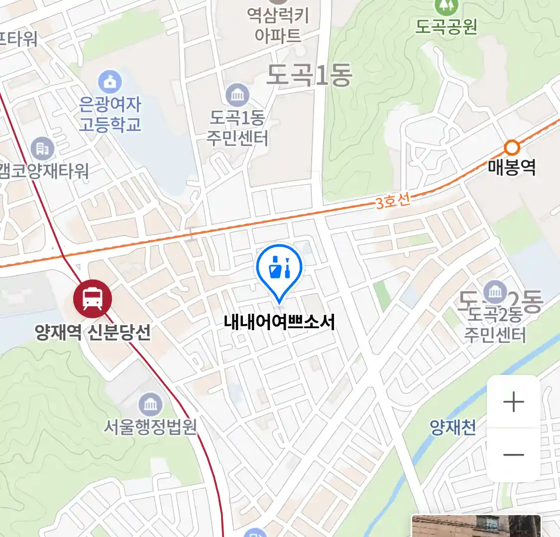 내내어여쁘소서 위치