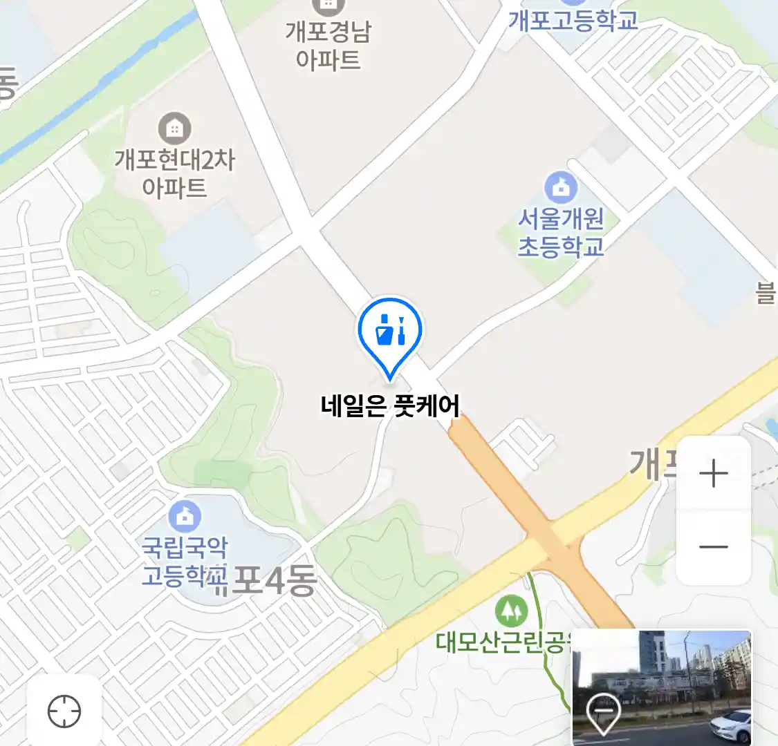 네일은 풋케어 위치