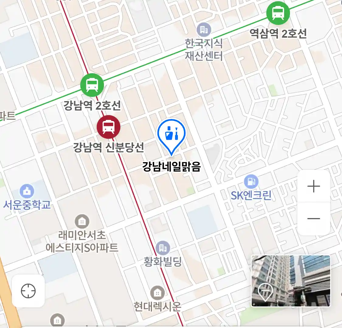 강남네일맑음 위치