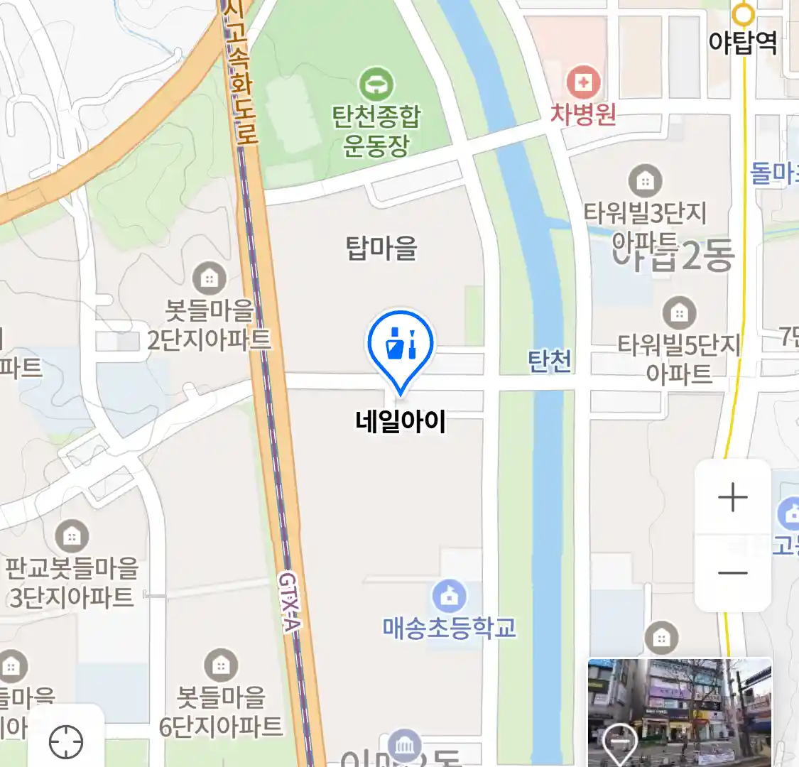 네일아이 위치