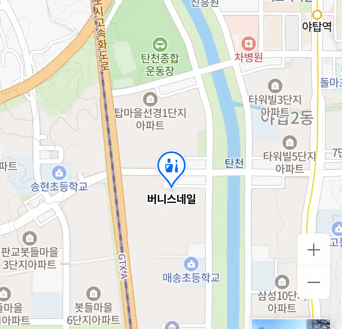버니스네일 위치