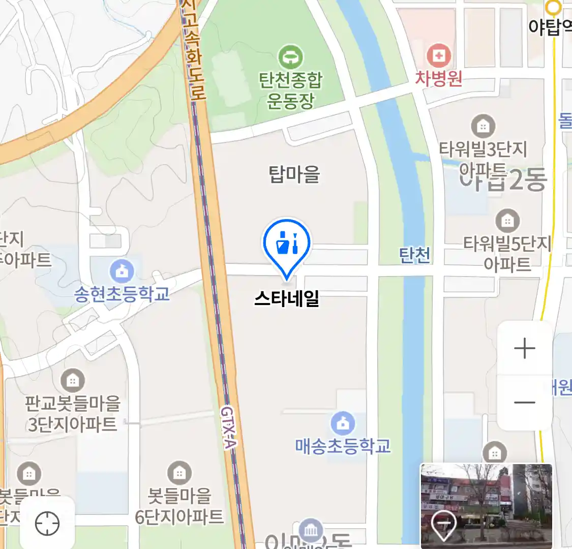 스타네일 위치