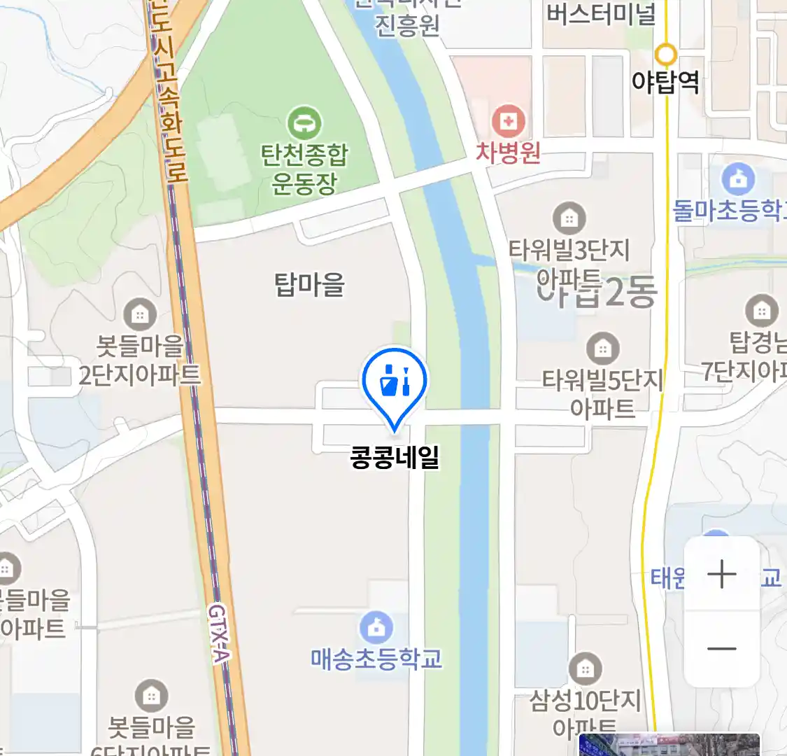 콩콩네일 위치