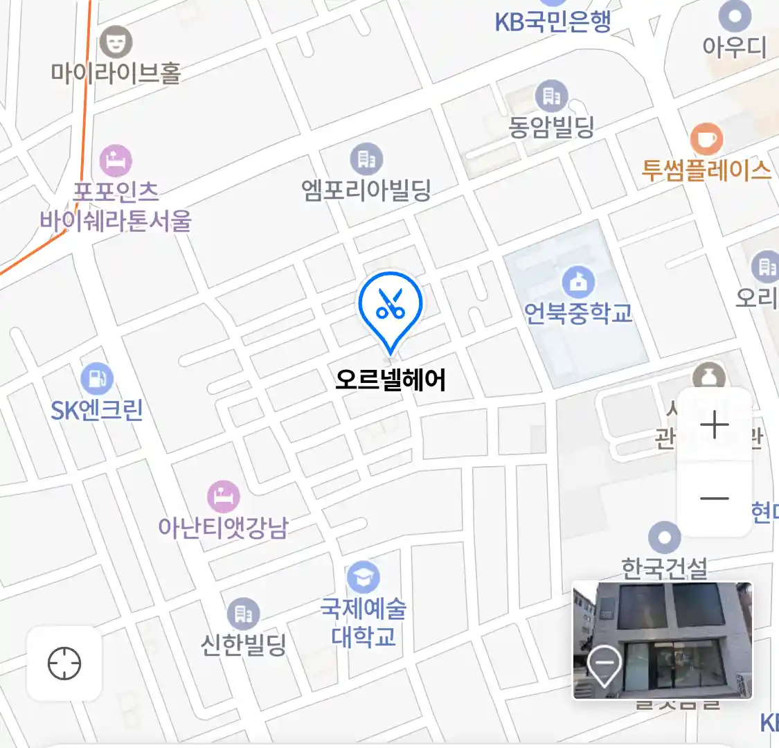 오르넬헤어 위치