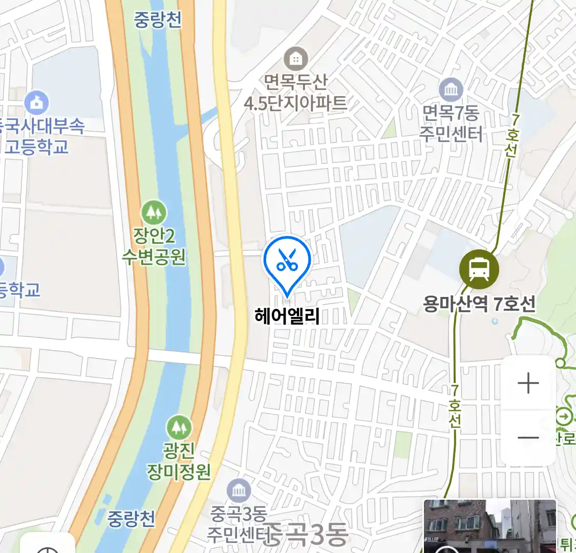 헤어엘리 위치