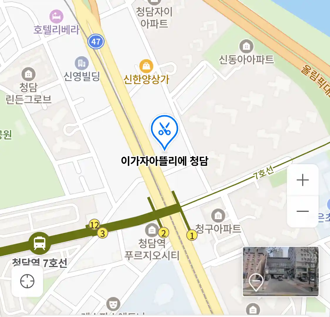 이가자아뜰리에 청담 위치