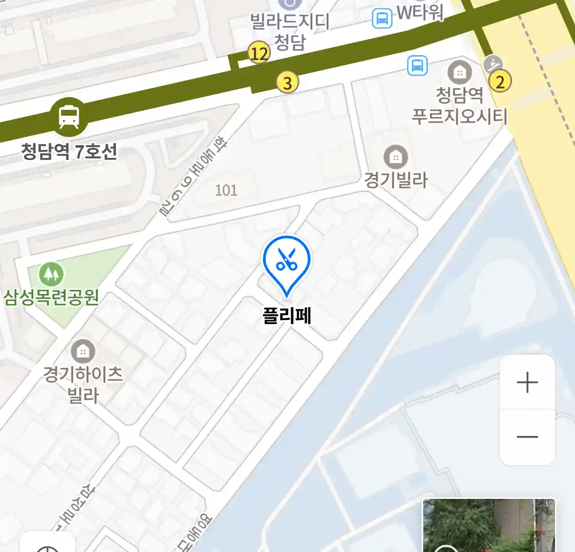 플리페 위치