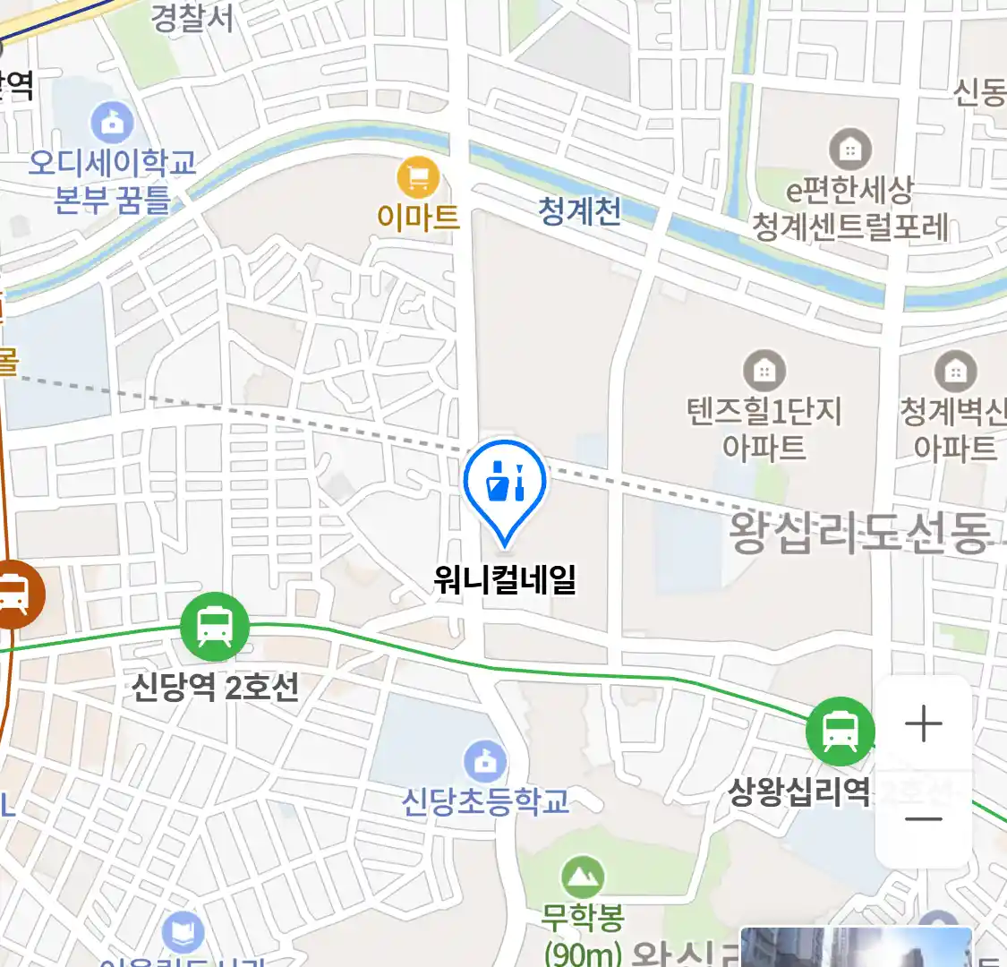 워니컬네일 위치