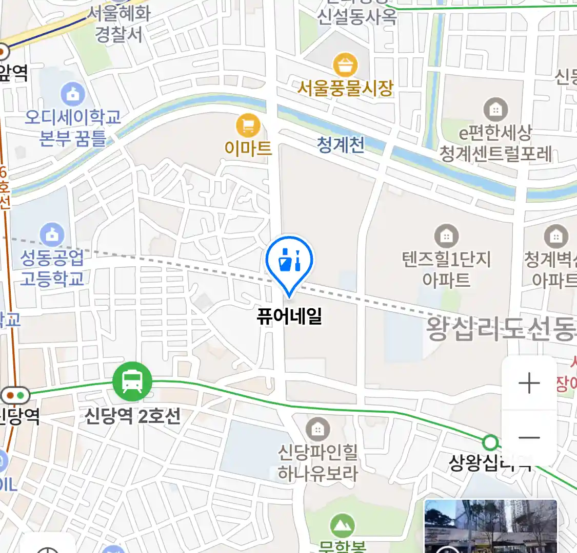 퓨어네일 위치