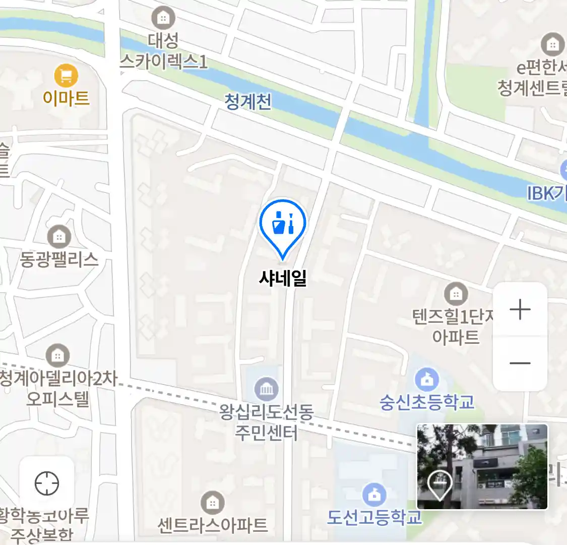 샤네일 위치