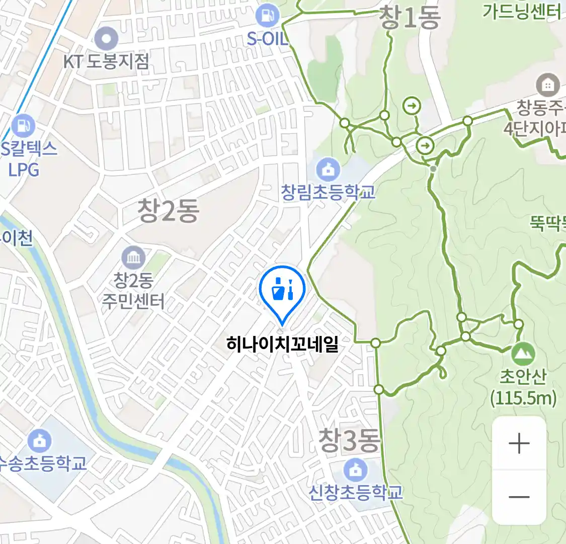 히나이치꼬네일 위치