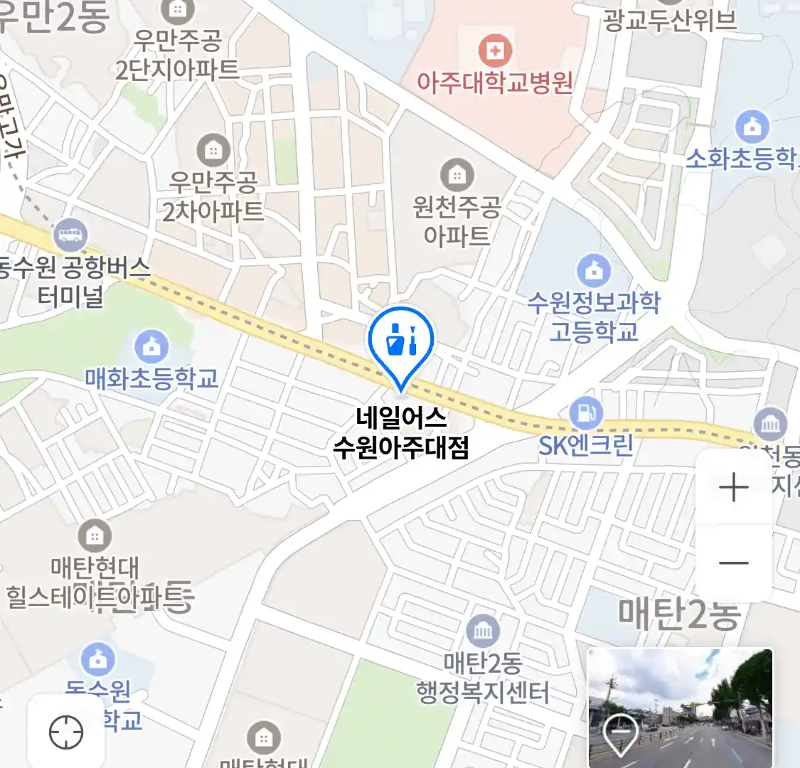 네일어스 수원아주대점 위치