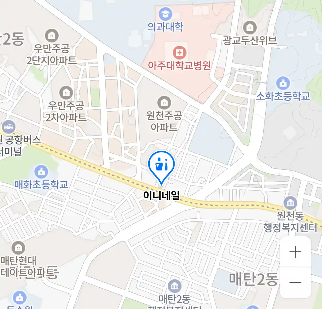이니네일 위치