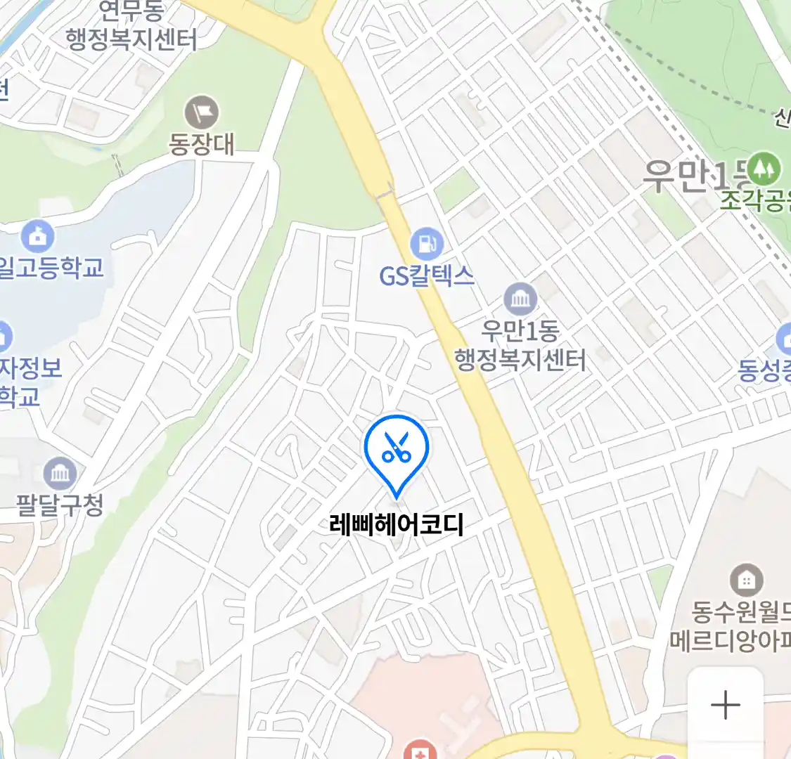 레삐헤어코디 위치