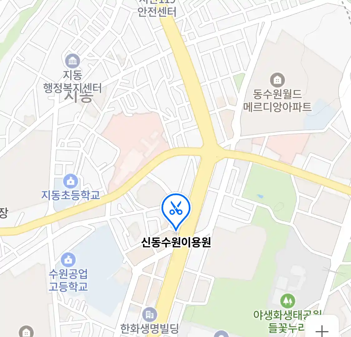 신동수원이용원 위치