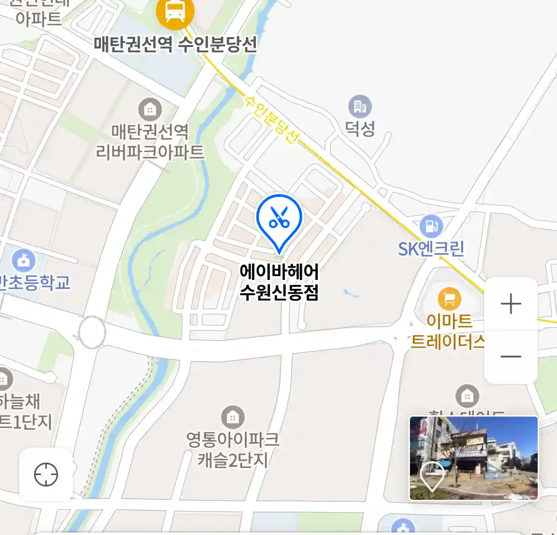 에이바헤어 수원신동점 위치