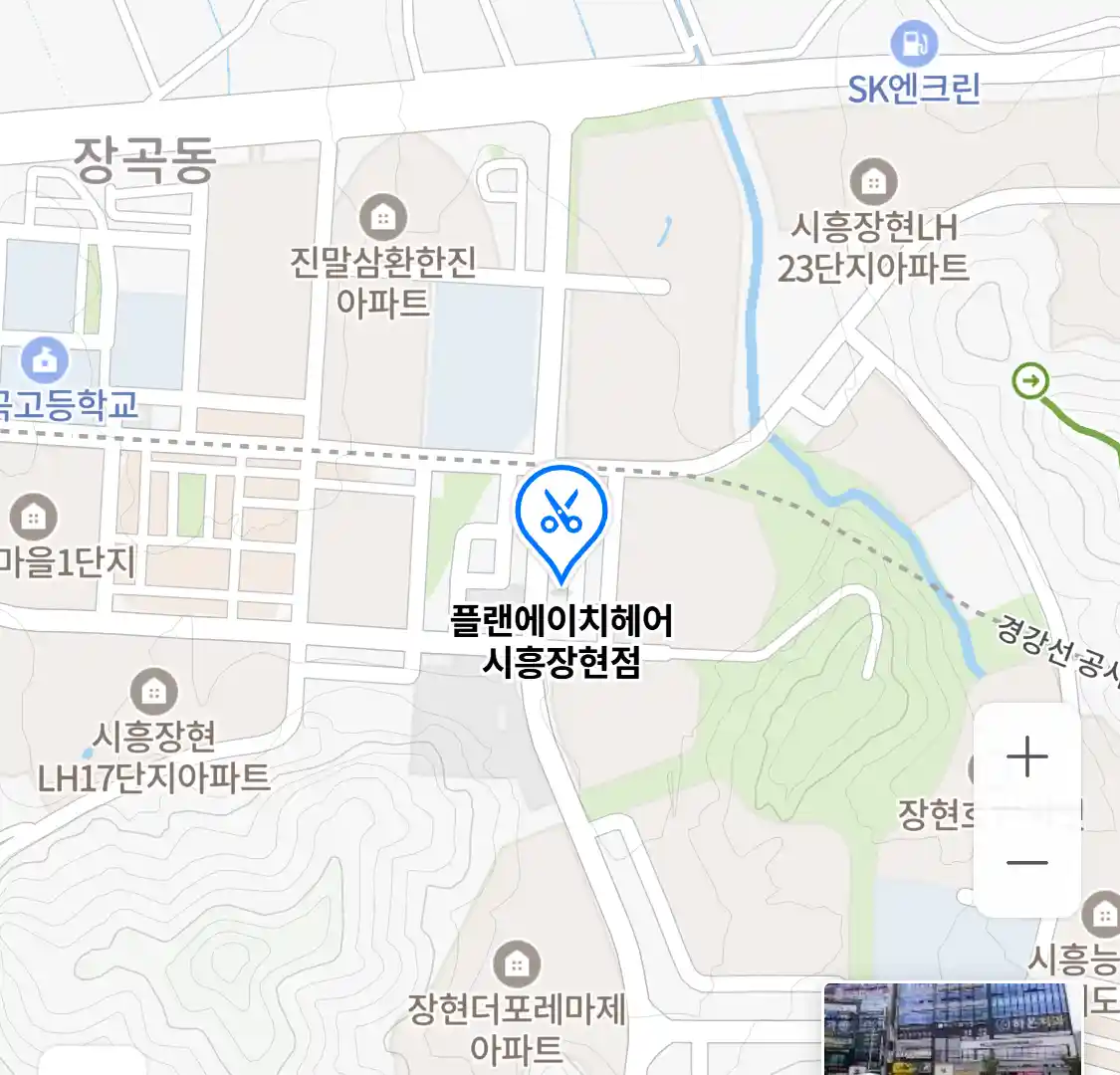 플랜에이치헤어 시흥장현점 위치