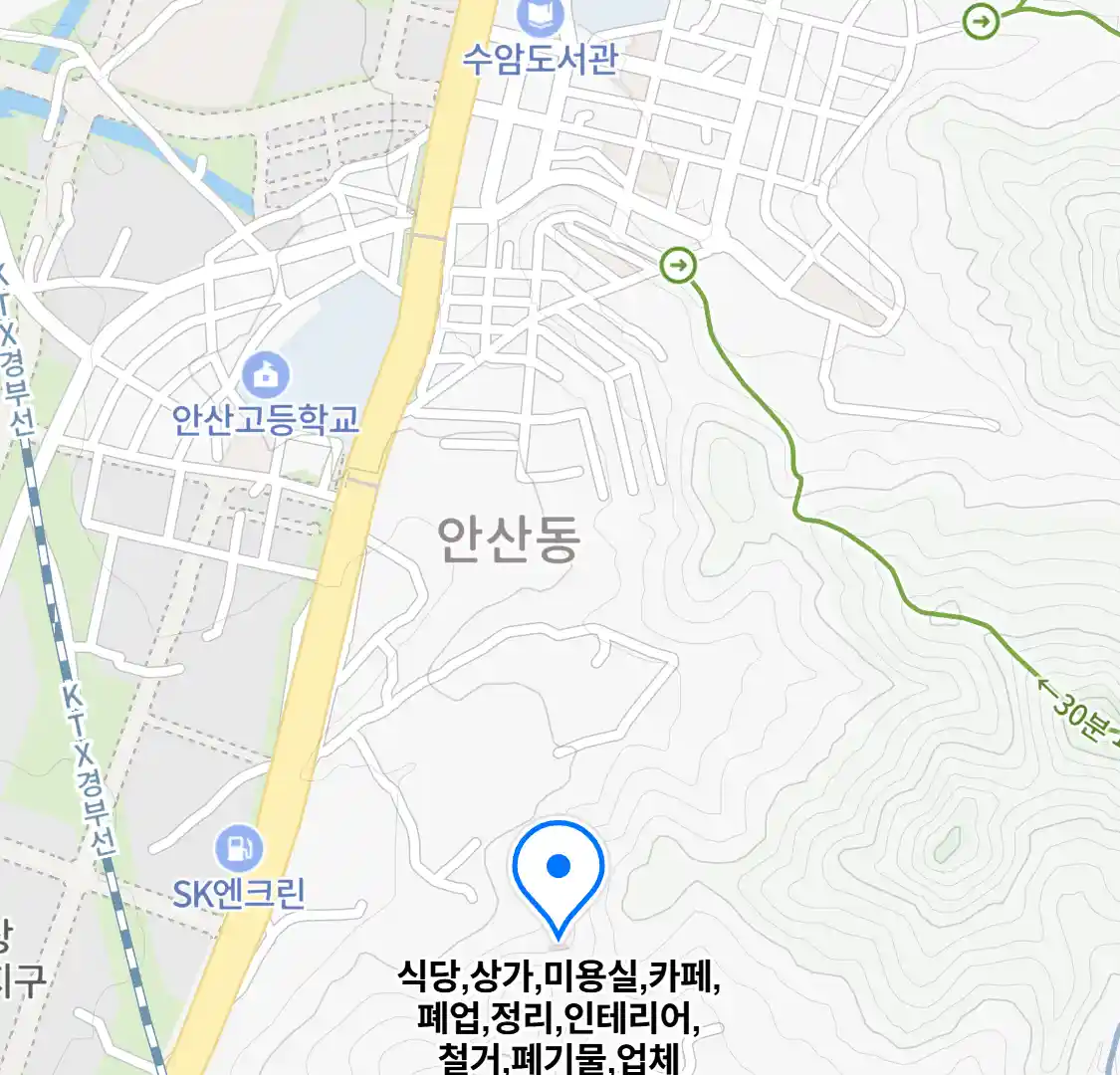 식당,상가,미용실,카페,폐업,정리,인테리어,철거,폐기물,업체 위치