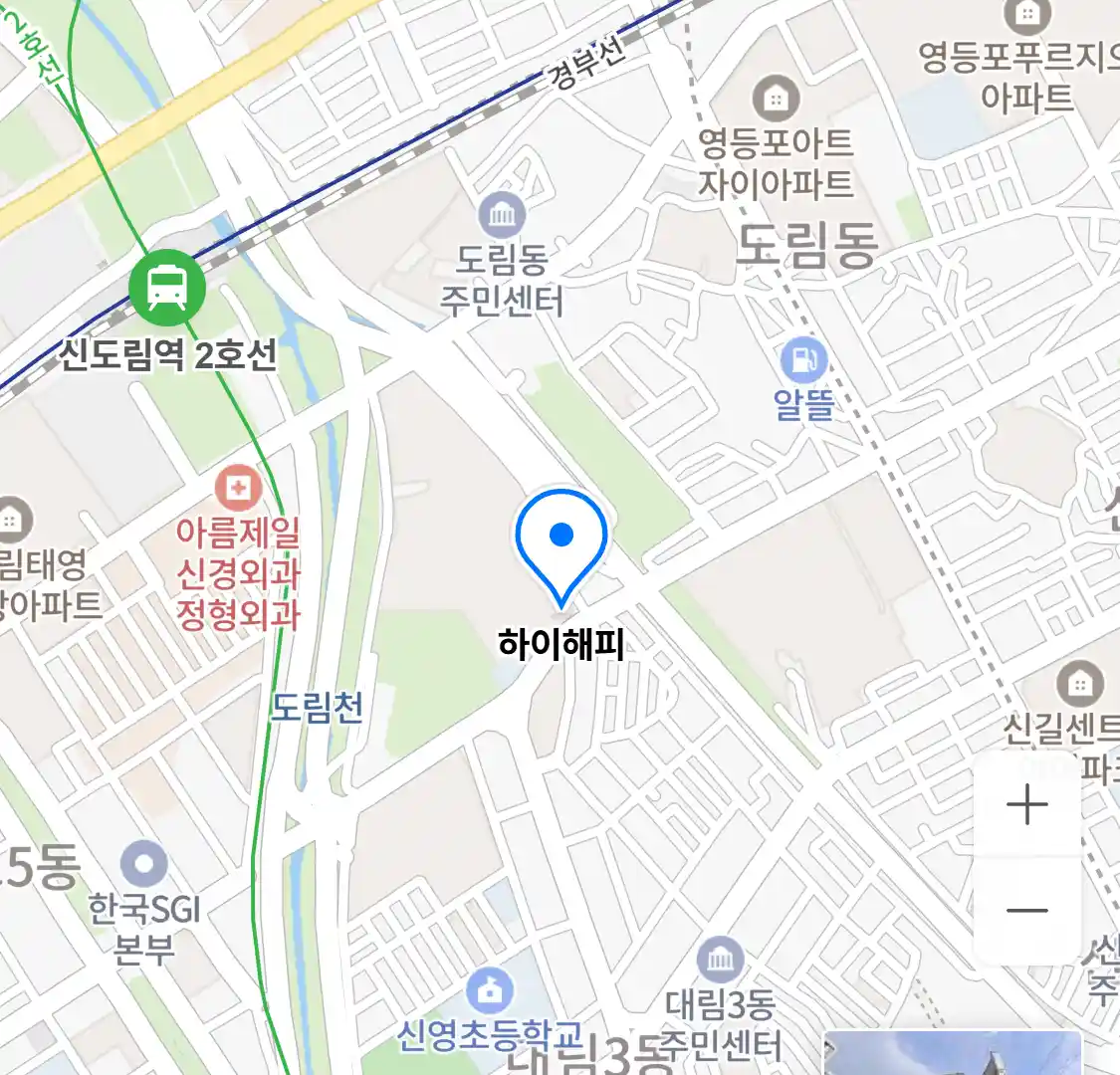 하이해피 위치