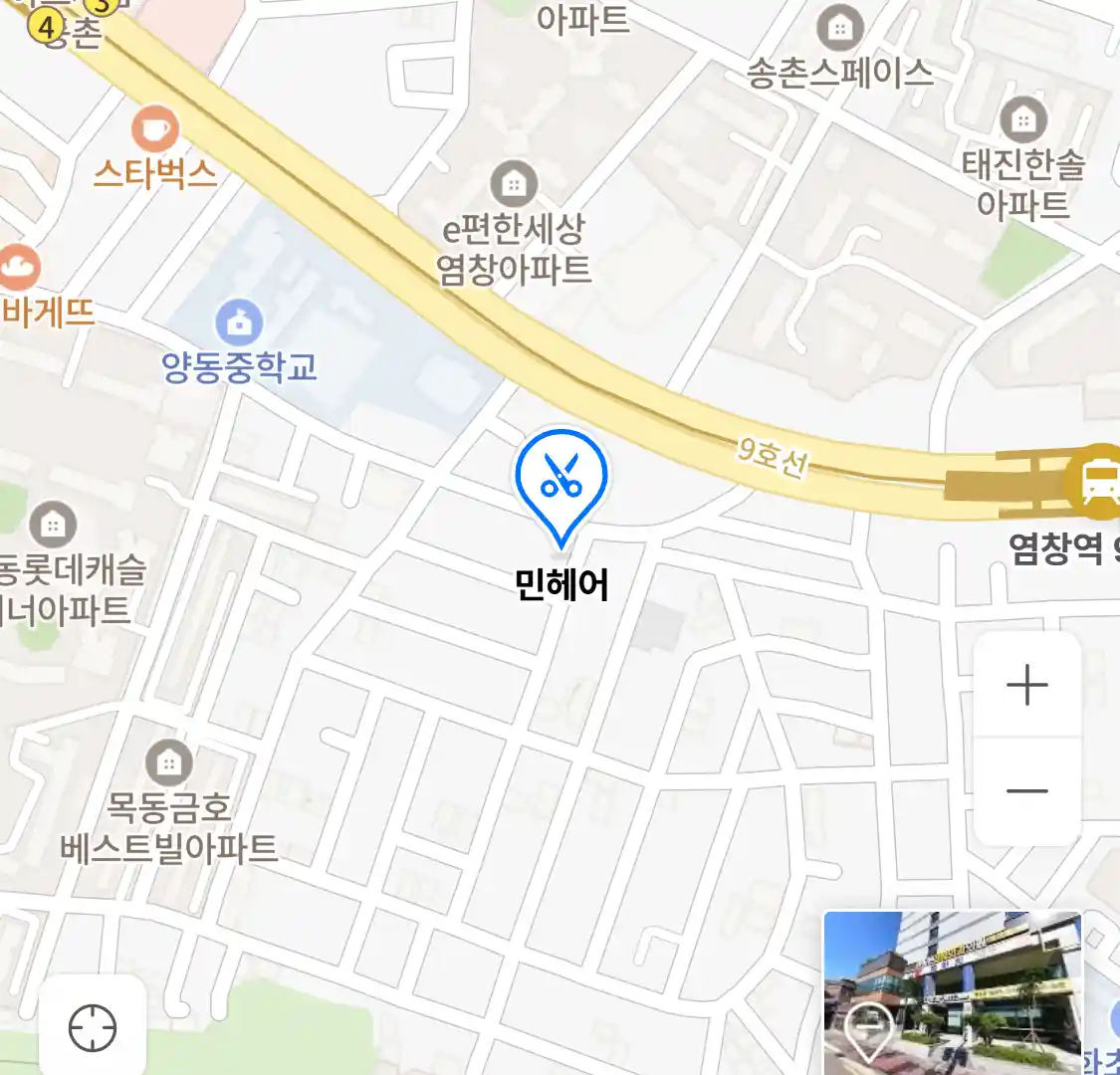 민헤어 위치