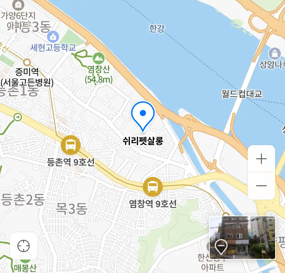 쉬리펫살롱 위치
