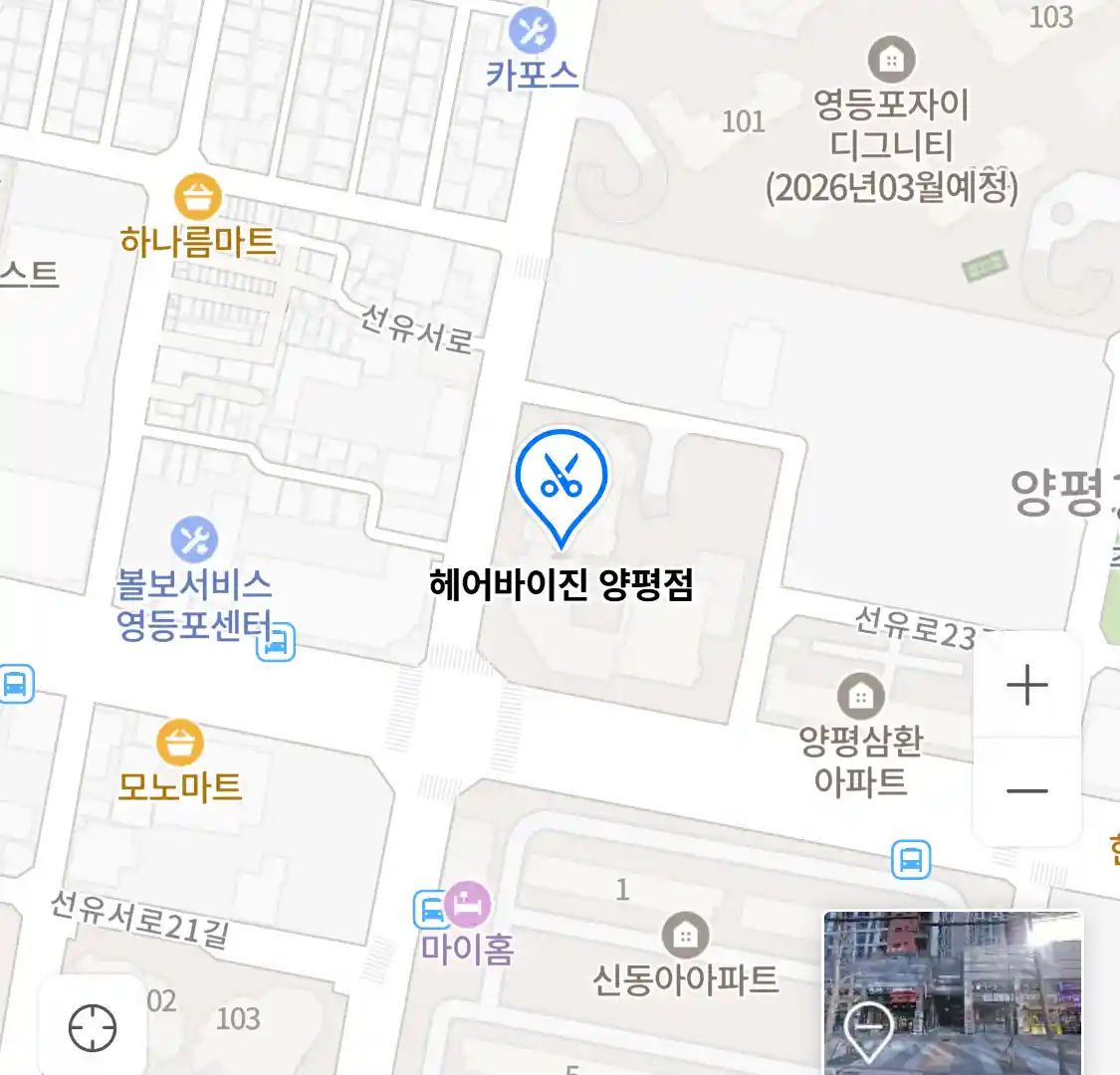 헤어바이진 양평점 위치