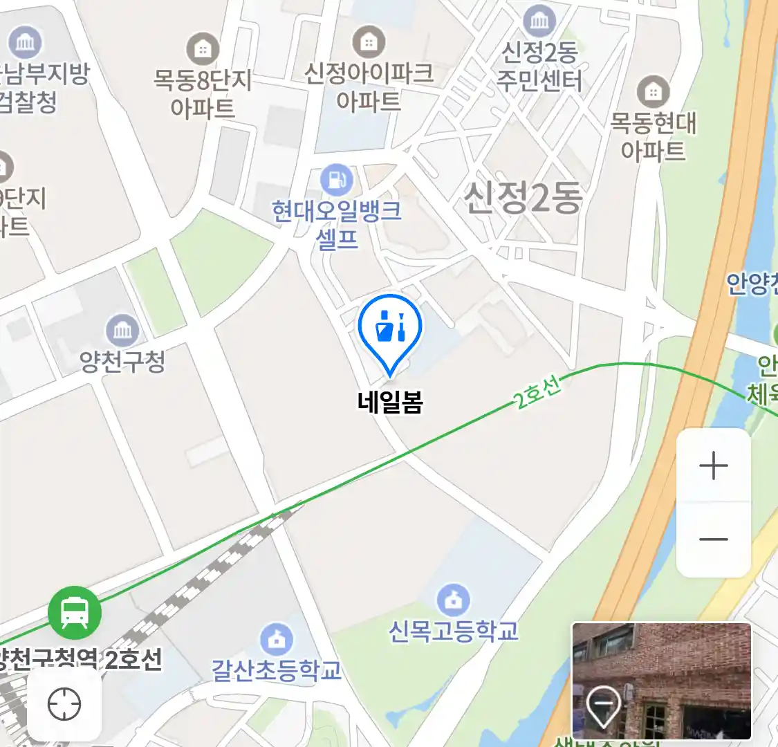 네일봄 위치