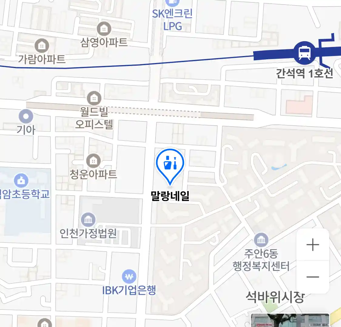 말랑네일 위치