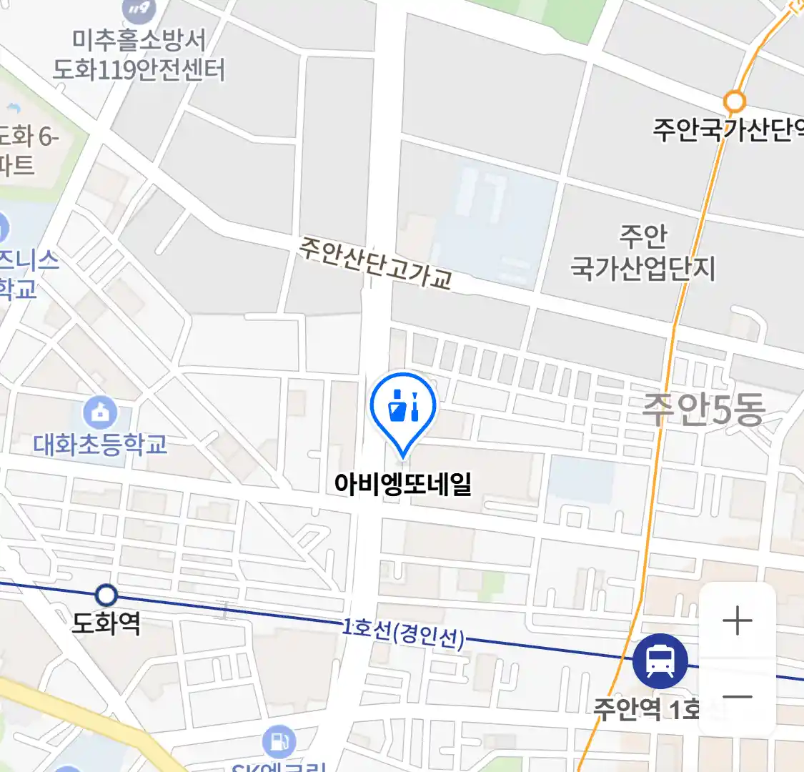 아비엥또네일 위치