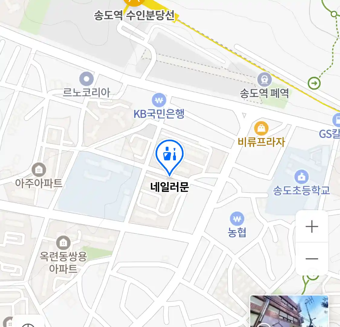 네일러문 위치