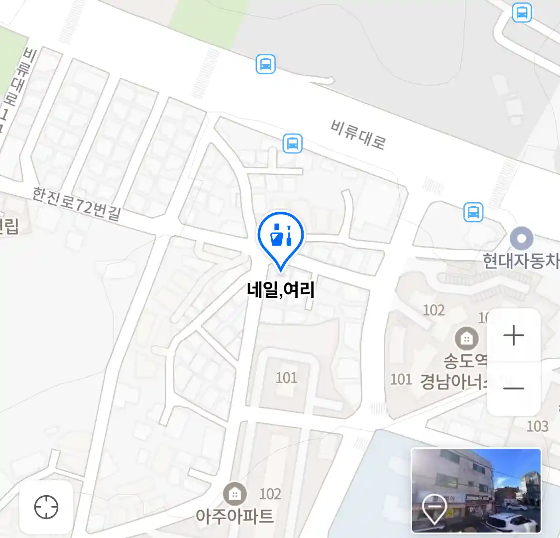 네일,여리 위치