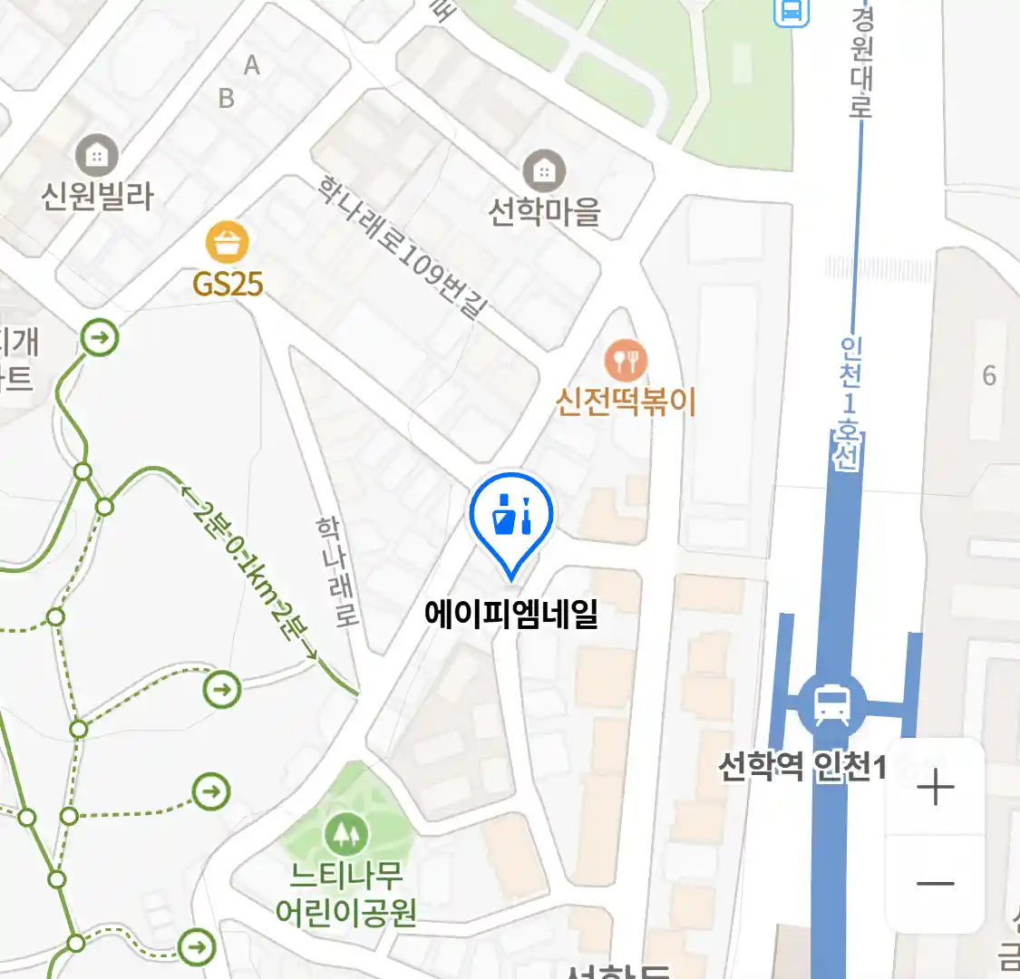에이피엠네일 위치