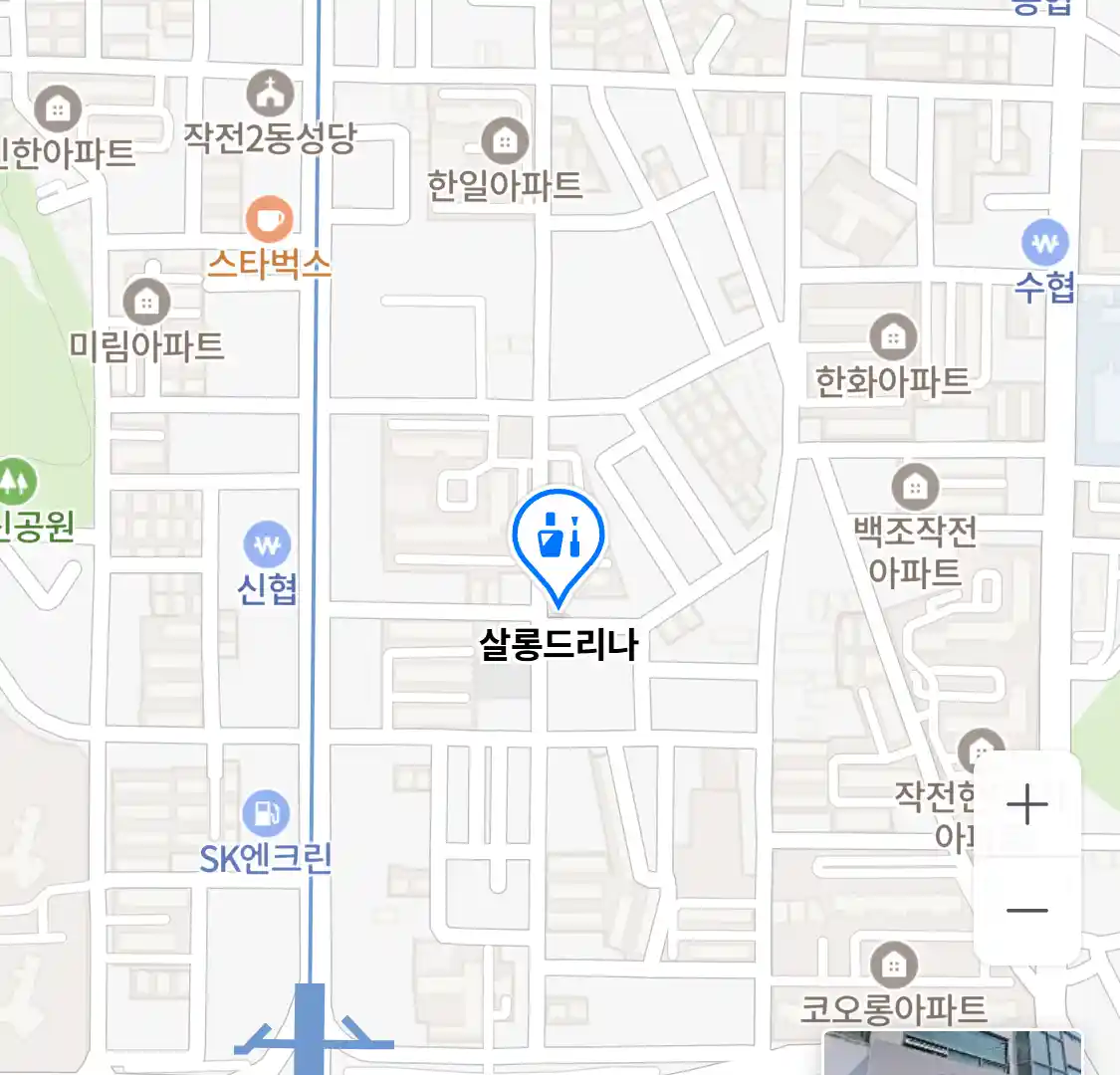 살롱드리나 위치