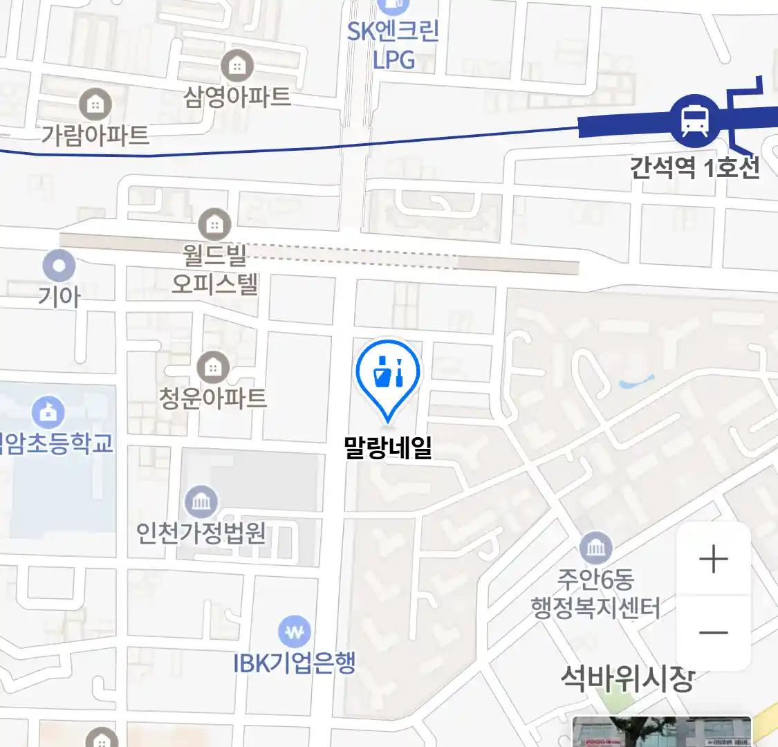 말랑네일 위치