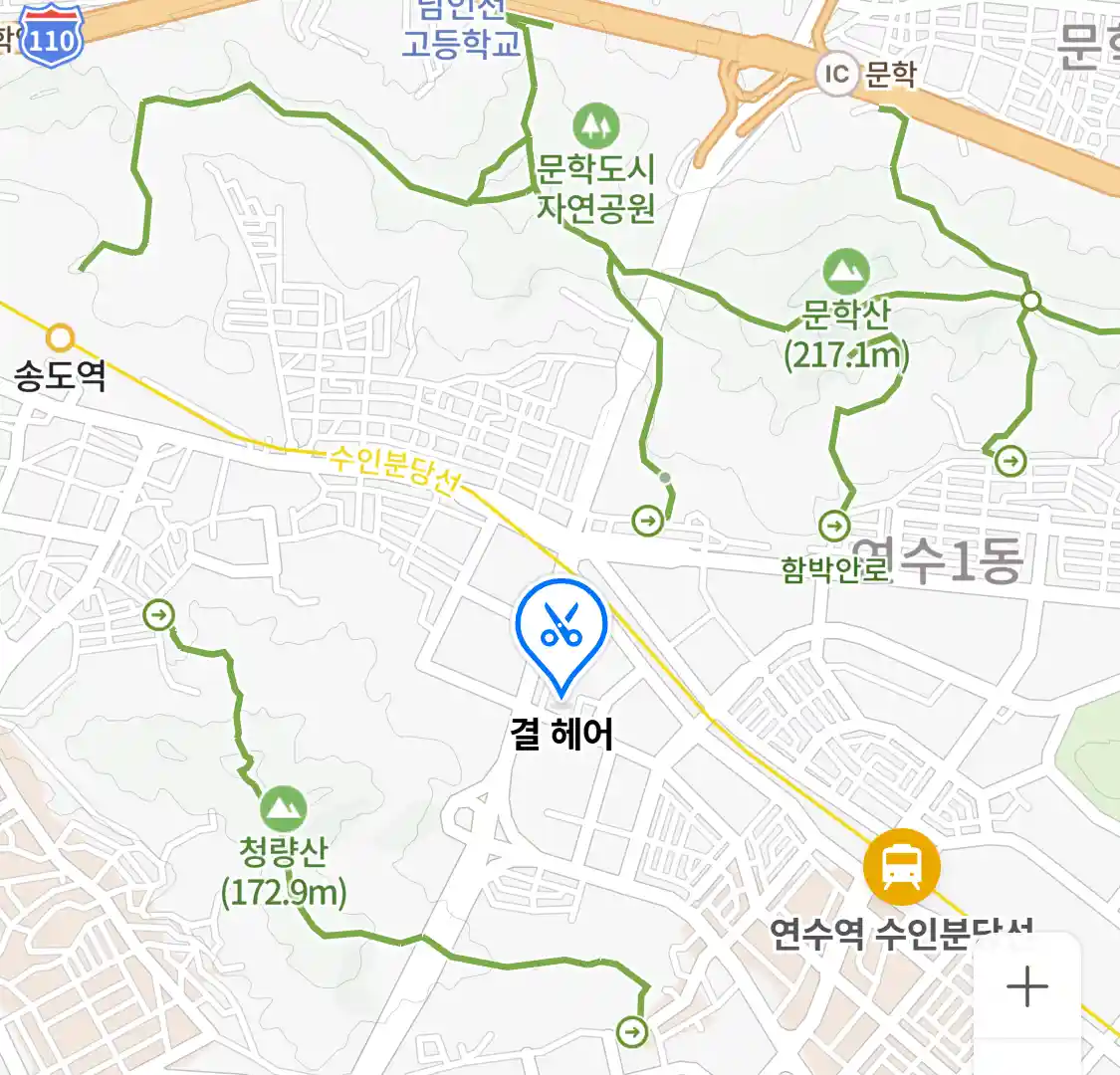 결 헤어 위치