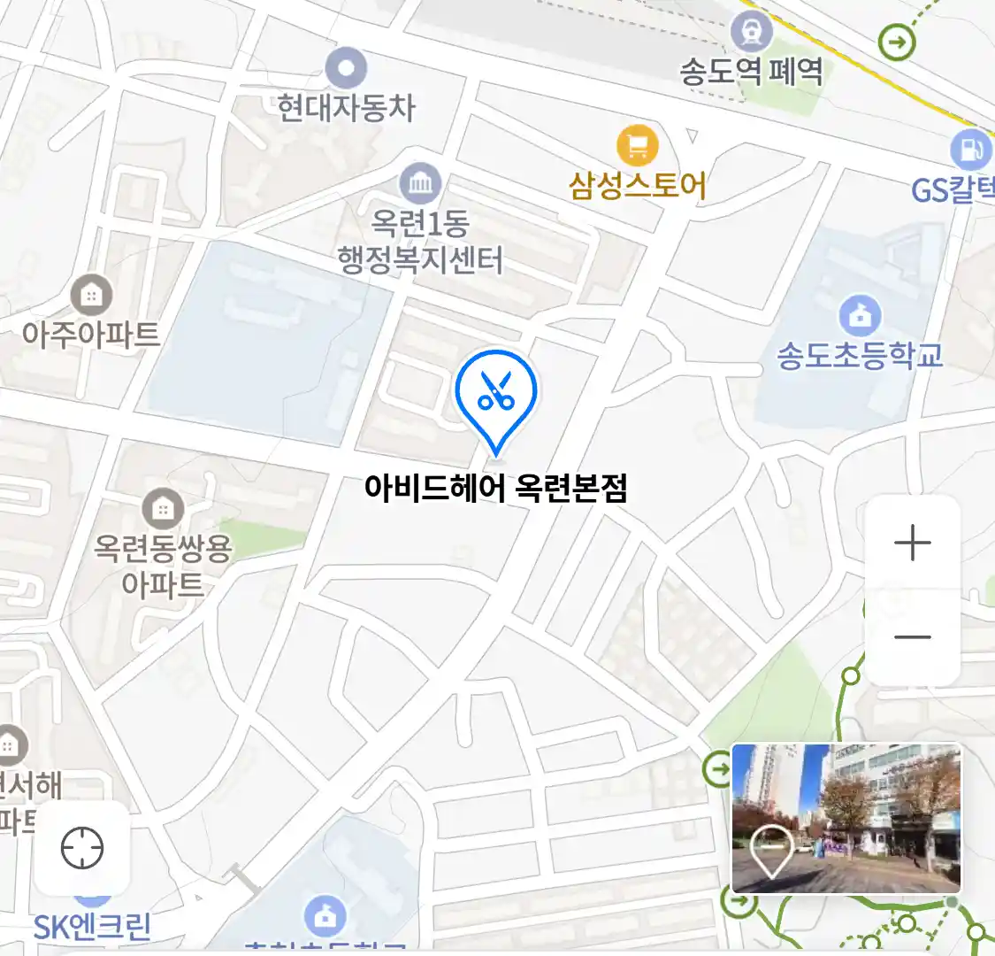 아비드헤어 옥련본점 위치