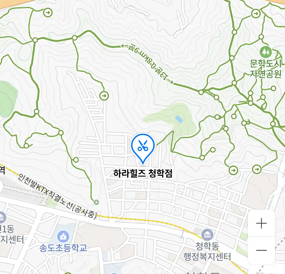 하라힐즈 청학점 위치