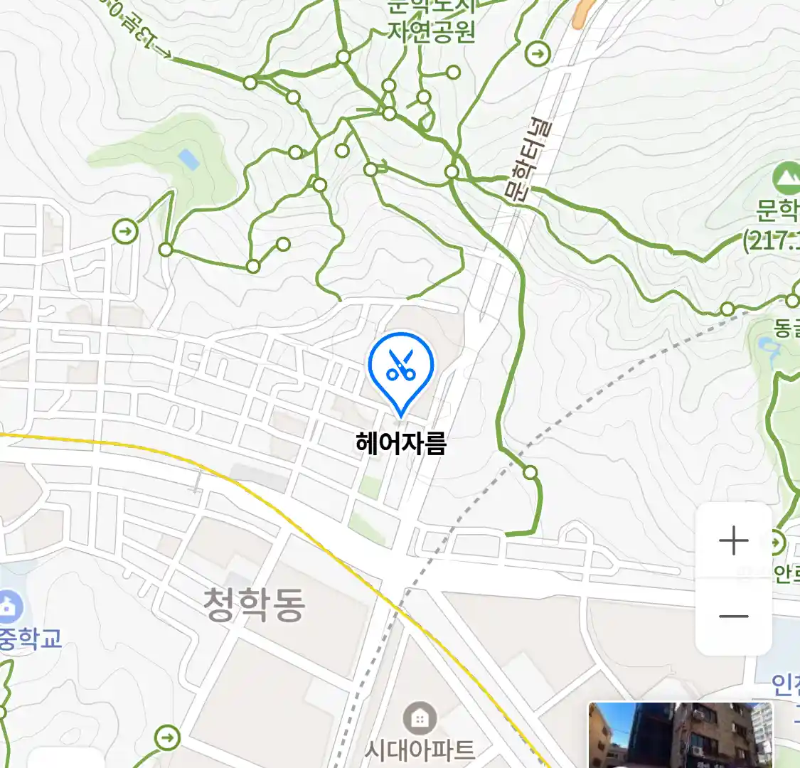 헤어자름 위치