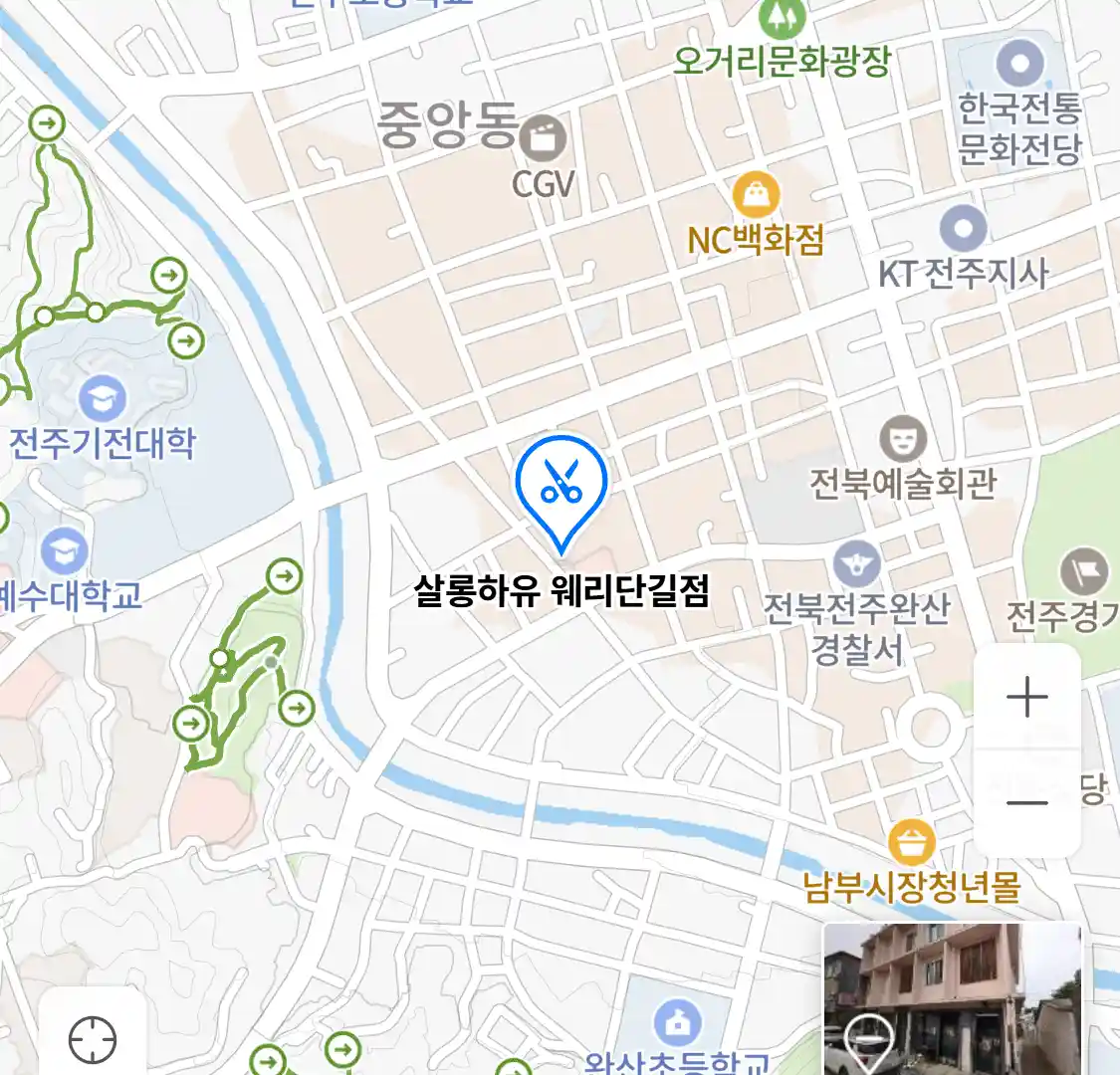 살롱하유 웨리단길점 위치
