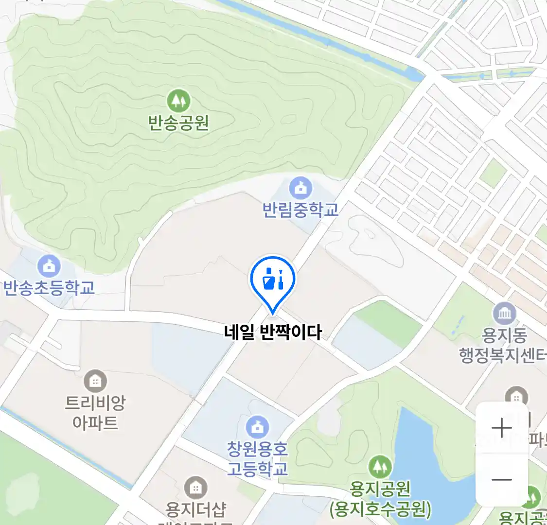 네일 반짝이다 위치