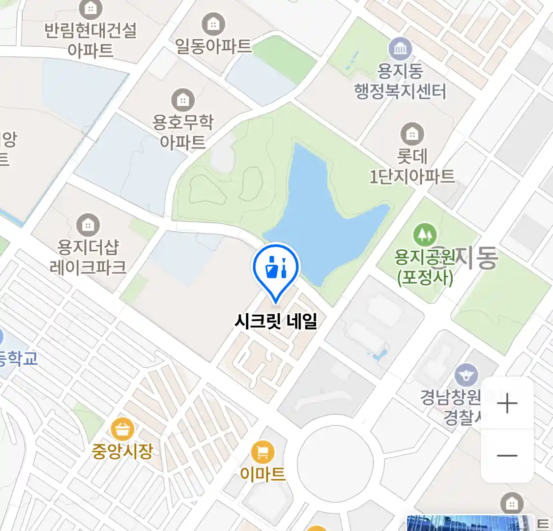 시크릿 네일 위치